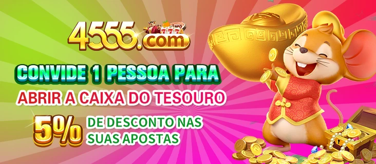 4555 Rebate